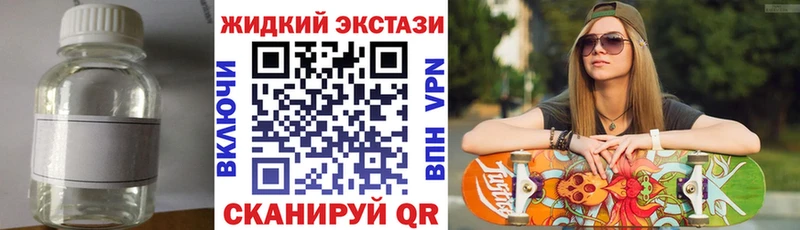 БУТИРАТ бутик  мориарти клад  Новосокольники 