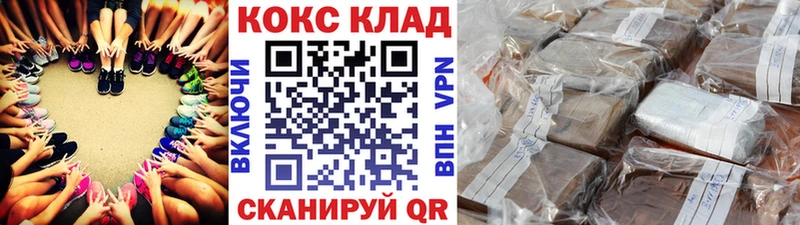мориарти официальный сайт  Новосокольники  Кокаин FishScale 