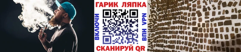 Гашиш 40% ТГК  Новосокольники 