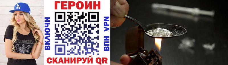 ГЕРОИН гречка Новосокольники