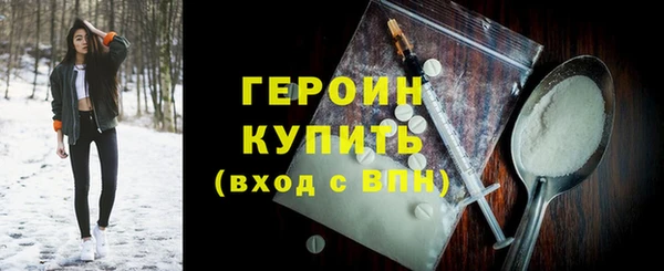 шишки Михайловка