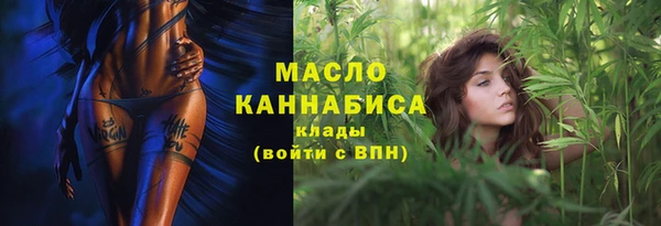 шишки Михайловка