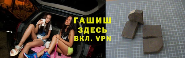 ALPHA PVP Михайлов