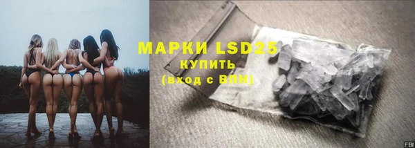 мефедрон Михайловск