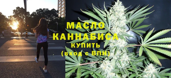 мефедрон Михайловск
