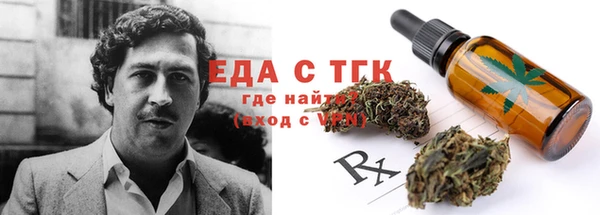 мефедрон Михайловск
