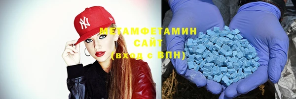 шишки Михайловка