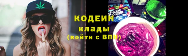 мефедрон Михайловск