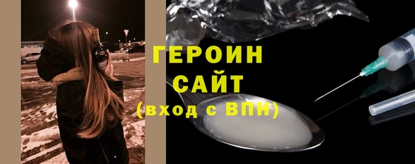 мефедрон Михайловск