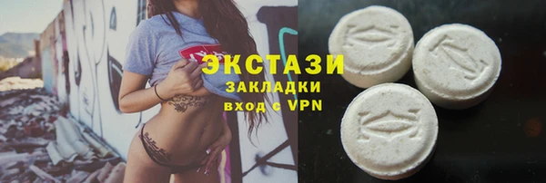 шишки Михайловка
