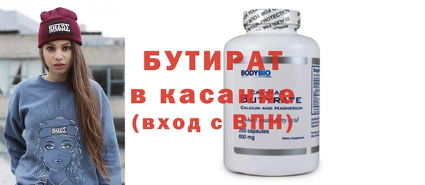 шишки Михайловка