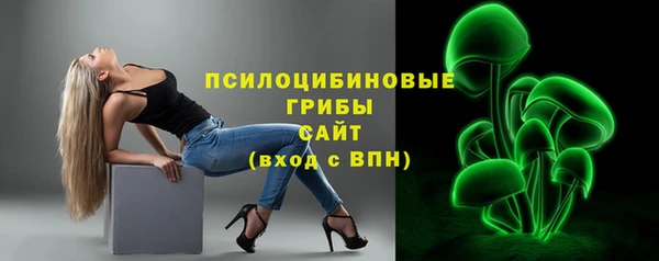 мефедрон Михайловск