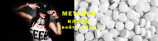 мефедрон Михайловск