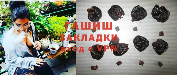 мефедрон Михайловск