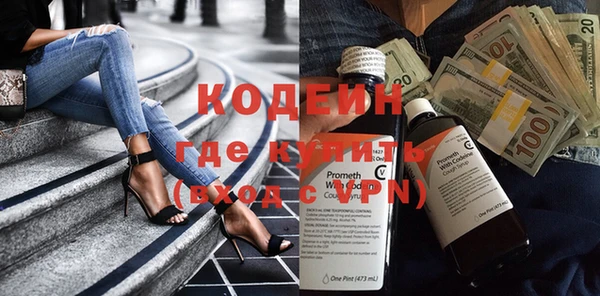 ALPHA PVP Михайлов