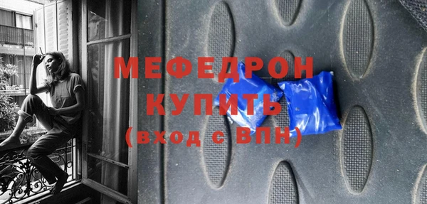 шишки Михайловка