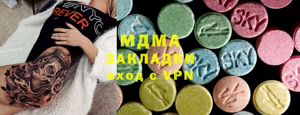 шишки Михайловка