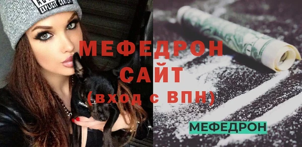 шишки Михайловка