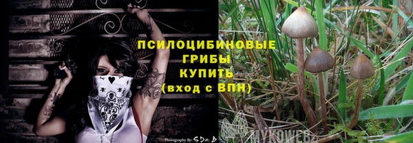 мефедрон Михайловск