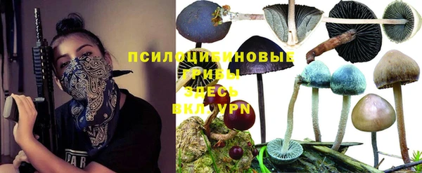 мефедрон Михайловск