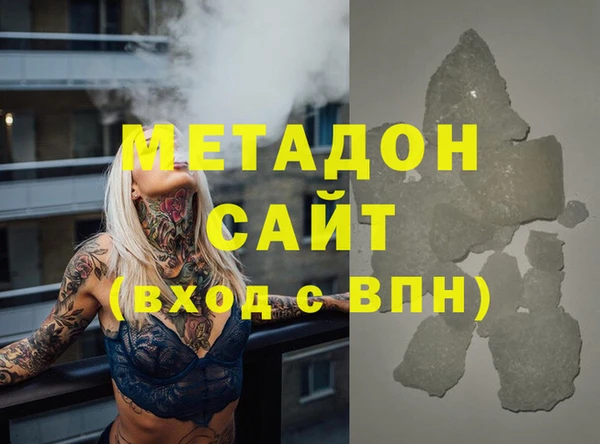 ALPHA PVP Михайлов