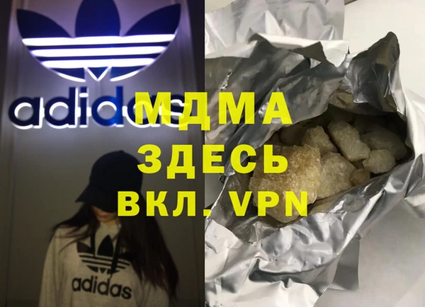 мефедрон Михайловск