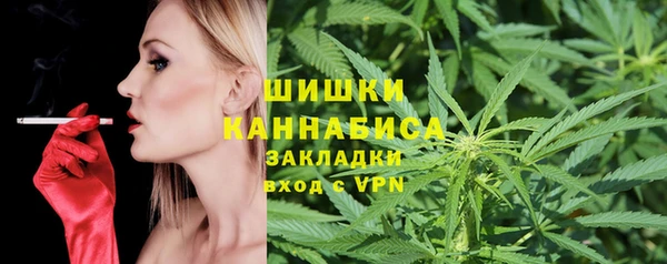 мефедрон Михайловск