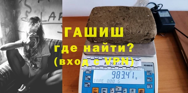 шишки Михайловка