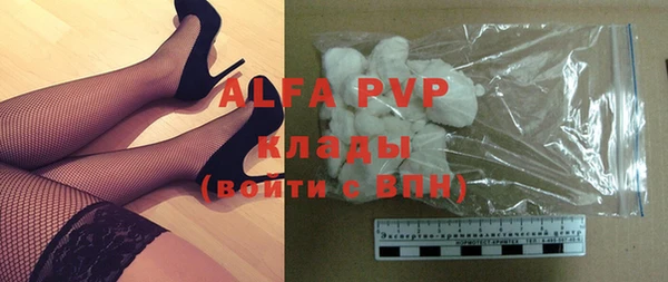 ALPHA PVP Михайлов