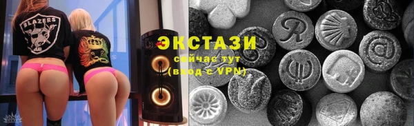 кристаллы Дубна
