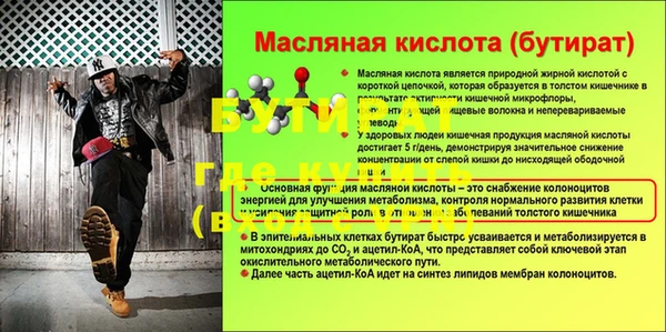ALPHA PVP Михайлов
