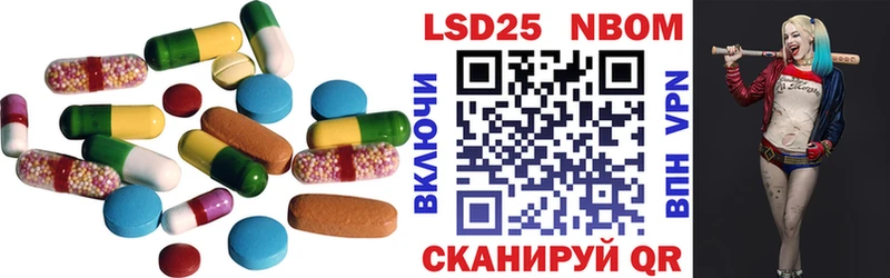 LSD-25 экстази кислота  Новосокольники 