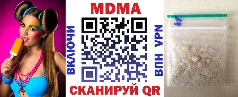 MDMA VHQ  mega tor  Новосокольники 