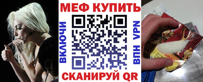 kraken вход  Новосокольники  МЯУ-МЯУ мяу мяу  наркотики 