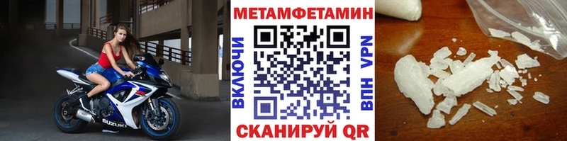 ОМГ ОМГ как войти  Новосокольники  Метамфетамин пудра 