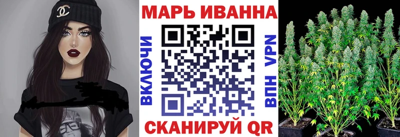 Марихуана SATIVA & INDICA  Новосокольники 
